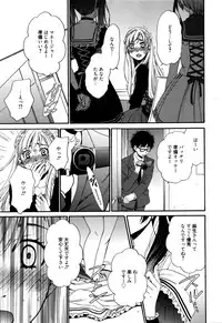 Manga Bangaichi 2016-01