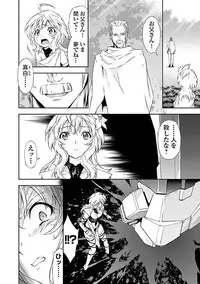 [tsunashima shirouy]Lupus apparatus Vol I