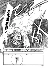 [Miyabi Tsuzuru] Enbi Shokitanpenshuu