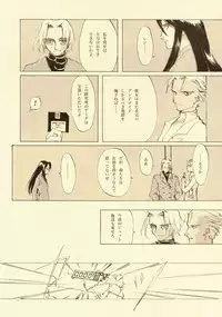 [INKPOT (Oyari Ashito)] D+COLLECTION