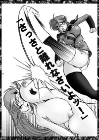 [GLAMOUR WORKS (Shadi Biin)] Lunamari Nikki (Gundam Seed Destiny)