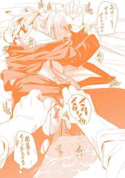 Wet Dream - Splash Girl in Your Wet Dream......