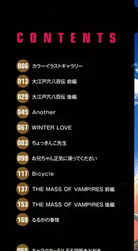 [Miyazaki Maya] Miyazaki Maya Daizukan EX Deluxe Special