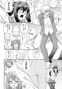 [Akiyama Kenta] Darakuen