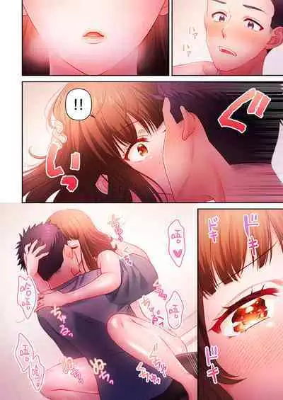 [Niwatori] Numarase Onee-san ~Kanojo to Dekinai Koto, Zenbu~ 1-5 [Chinese]