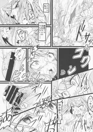 Touhou Ibara Kasen Gaiden Kanketsusen Double Gyaku Sekkyou no Hen