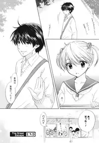 COMIC 0EX Vol. 28 2010-04