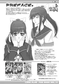 [Neo Frontier] 2009-2010 Nen Soushuuhen Love Love Pack 2 (Various)