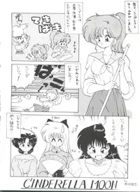 (C45) [Studio SKB (Various)] Gekkou 4 (Bishoujo Senshi Sailor Moon)