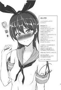 (C93) [iTsukano Cabayaki (Cabayaki)] Umi-chan to Kakekko!! (Love Live!, Kantai Collection -KanColle-)