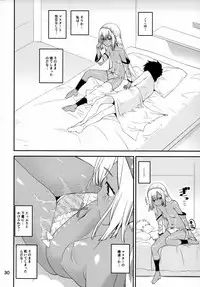 (C93) [KATAMARI-YA (Shinama)] Altera Pantsu-bu (Fate/Grand Order)