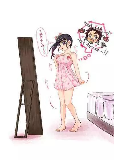 彼がなかなか迫ってこないので、誘ってみたら攻められました♡