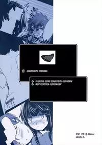 (C91) [JASmon (JAS)] Meguicha 1 (Kono Subarashii Sekai ni Syukufuku o!) [English] [Yuzuru Katsuragi]