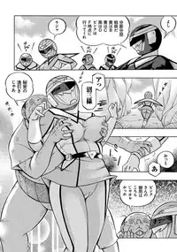 [Chuuka Naruto] Pink Kuppuku - Pink Surrender [Digital]