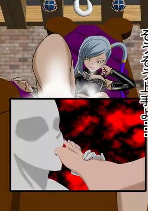 2D Queen Lord Villetta Nu Hen