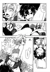 (CT23) [Angyadow (Shikei)] Fie Ijiri (The Legend of Heroes: Trails of Cold Steel) [Chinese] [沒有漢化]