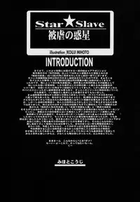 [PINK CAT'S GARDEN] SEXCEED ver.ex