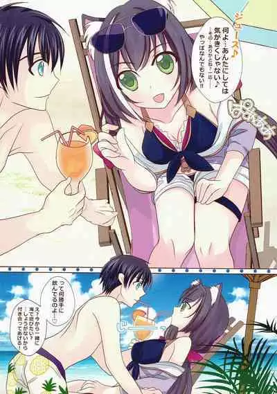 Princess Summer Vacation