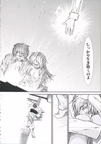 [Ariga Tou] Shikyuu Seishi Kudasai