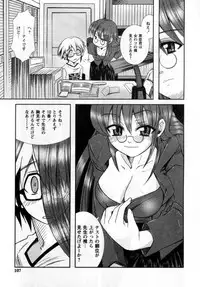 [Ayano Rena] ii koto