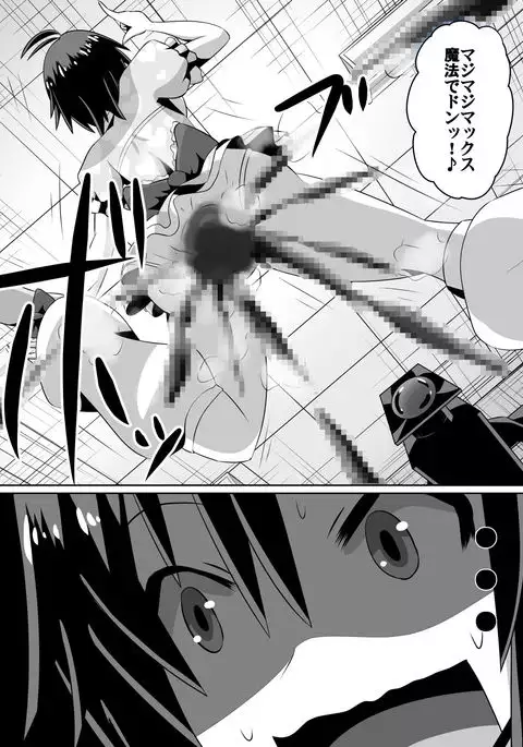 Frustrated!! Idol Despair ~Girls Who Couldn't Become Popular Idols~