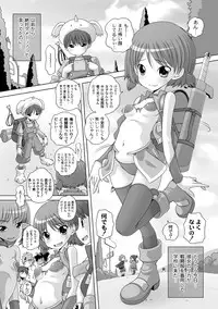 [Anthology] PLUM FE Vol. 1 [Digital]