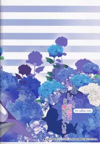 (C90) [odin (Kurokawa izumi)] Rem no Kawaisa mo Onigakatteiru (Re:Zero kara Hajimeru Isekai Seikatsu)