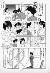 [Nakanoku Kurochan] Lolita Complex Bomb