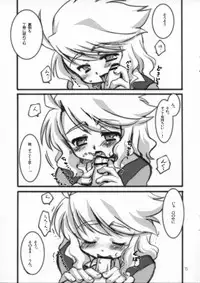 [Neruneru (Nerune)] Nangoku Fever!! (Live on Cardliver Kakeru) [2009-07-12]