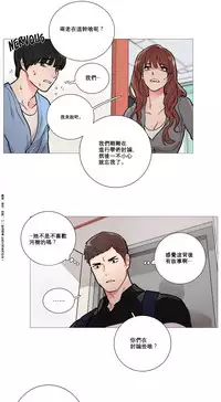 [The Jinshan] Sadistic Beauty Ch.1-10 [Chinese] [17汉化]