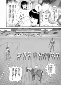 Comic Magnum Vol.21 [Digital]