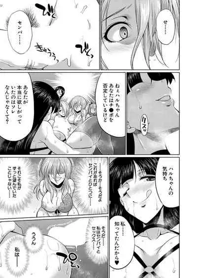 COMIC Mugen Tensei 2021-01 [Digital]