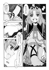 (C84) [Angyadow (Shikei)] Rei Ao Soushuuhen (The Legend of Heroes: Zero no Kiseki, The Legend of Heroes: Ao no Kiseki)