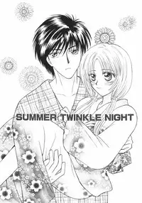 [Nagashiro Mayu] Tokunou!! Mama MILK