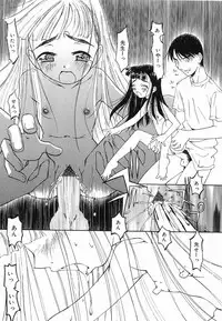 [Mahoroba] Petit Hen