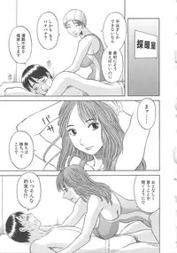 [Kawamori Misaki] Gokuraku Ladies Shuuchi Hen | Paradise Ladies Vol. 3