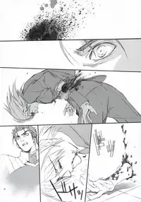 (SC25) [Badon (Kida, Kine)] Love Soulful (Fate/stay night) [English] [desudesu]