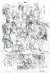 [Kopikura (Kino Hitoshi)] detail#1 (Original)