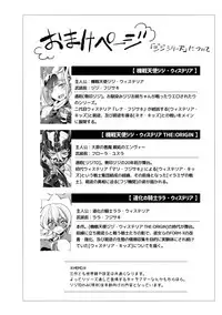 [Binbou Yusuri Express (Mochimako)] Douke no Kishi Lala Wisteria File:01-06 + 番外 [Digitial] (Ongoing)