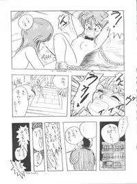 [Philippiana Honpo (Various)] Toppatsu Yamaizuki Bishoujo Hon 3 (Gundam ZZ, Gall Force, Elf 17)