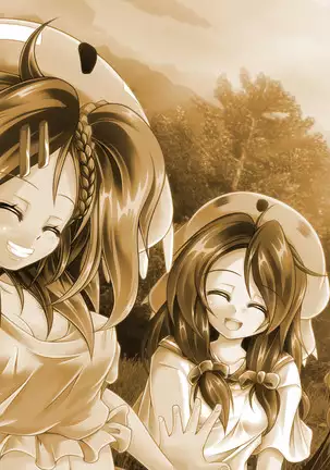 Mujikaku Service Shite Kureru Kouhai no Imouto-chan