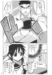 (COMIC1☆3) [Hyoco Road (Hyocorou)] Hyoco Road Soushuuhen (Various)