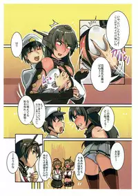(C89) [Trinity Kyoudan (Yukisaki MIALE, Saruanu)] Ryuujou Collection (Kantai Collection -KanColle-)