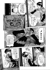 [Nico Pun Nise] Purimu no Nikki - The Diary of Purimu ~Dashichatta de Shou~