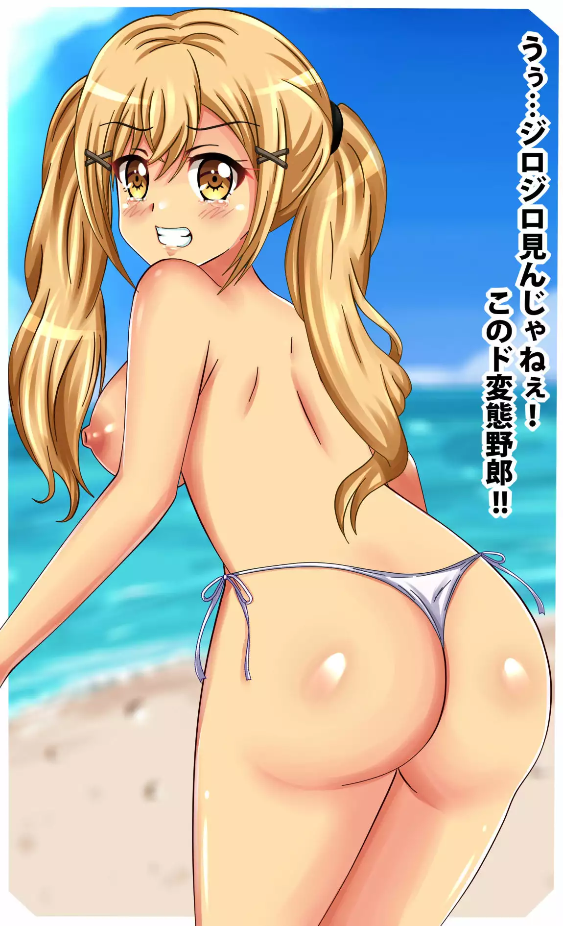 PuchiColle #14: Arisa no Himitsu no Popipa