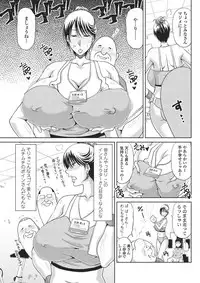 COMIC Penguin Club Sanzokuban 2018-05 [Digital]