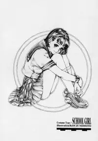 [PINK CAT'S GARDEN] SEXCEED ver.ex