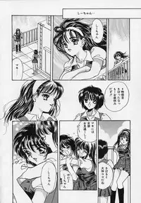 [Shimao Kazu] Aigan Reijou (Love Love Slave)