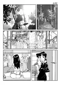 [Katanashi Apollo] Kamo no Aji - Misako 4 [English] [N04h] [Digital]