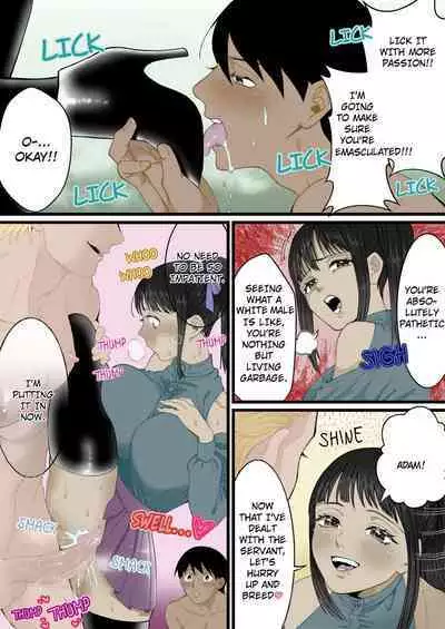 A World Where Small, Phimosis Cocks Are Hated